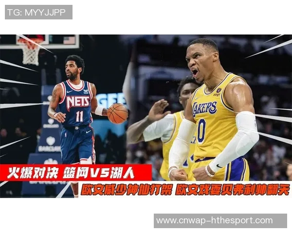 2019年湖人与篮网激战回顾：一场精彩的NBA对决与球星表现分析