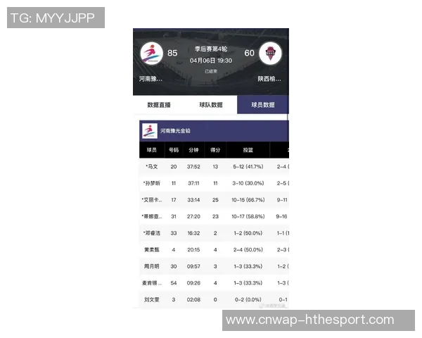 wcba精彩直播福建对阵陕西全场比赛实时更新与精彩瞬间回顾 wcba精彩直播福建对阵陕西全场比赛实时更新与精彩瞬间回顾